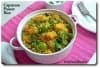 Capsicum Paneer Rice 1
