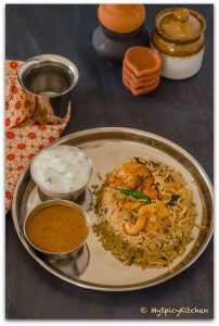 Raju Gari Royyala Pulao, Shrimp Pulao, Pulao, Indian Food, Blogging Marathon, Shrimp Rice,