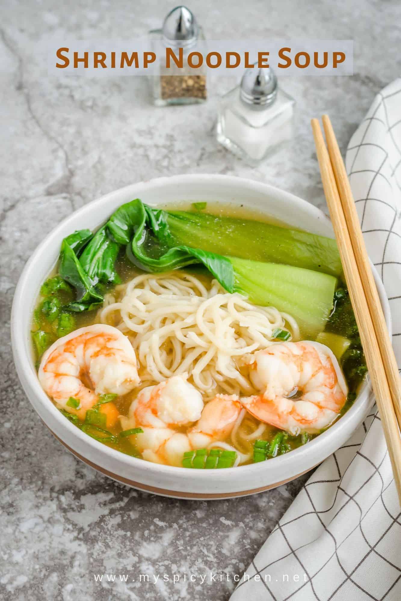 Bowl of Chinese style shrimp noodle soup